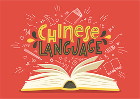 Dekorierter Schriftzug "Chinesische Sprache" schwebt über gezeichnetem Buch
